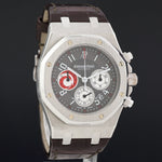 Audemars Piguet Royal Oak Platinum 39mm City of Sails Anthracite Limited 25979PT Watch