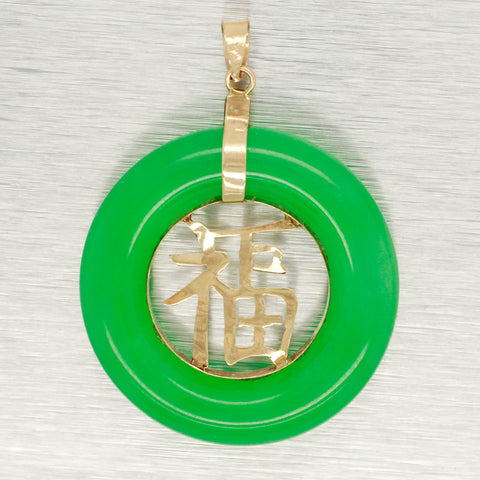 Vintage Chinese Fu Jade Pendant - 14k Yellow Gold Green Circle Fortune Charm