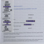 Panerai Luminor 1950 Chronograph Flyback PAM00525 18K Rose Gold 44mm PAM 525